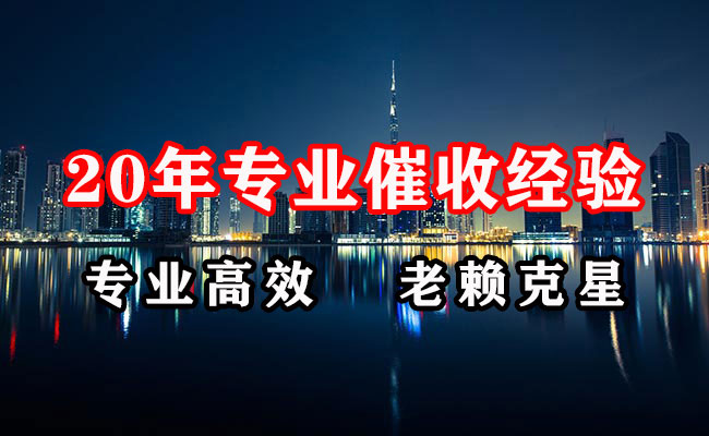 神木清账公司