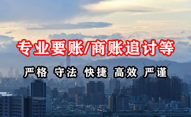 神木清账公司
